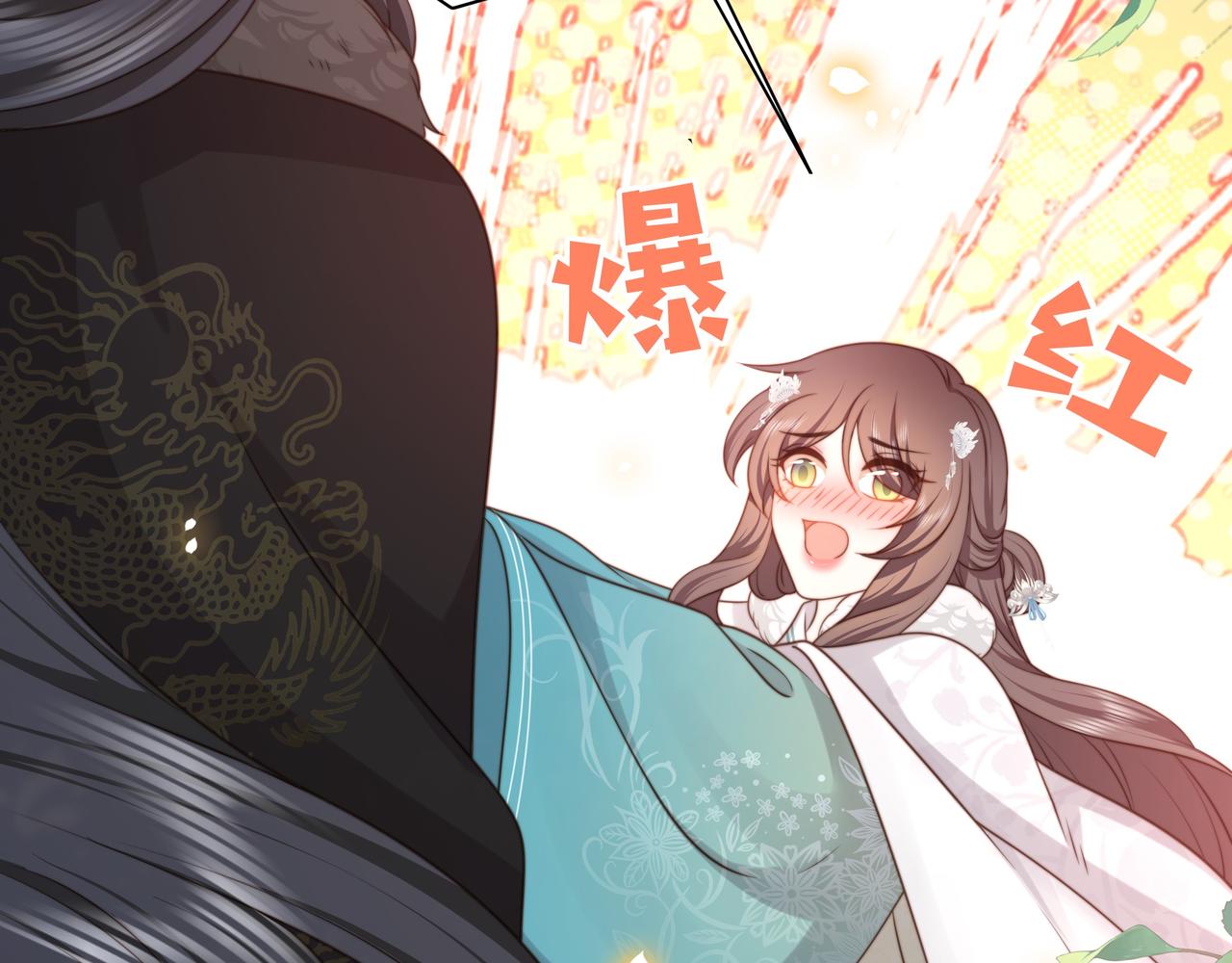 第77话 媳妇儿被拐了！27