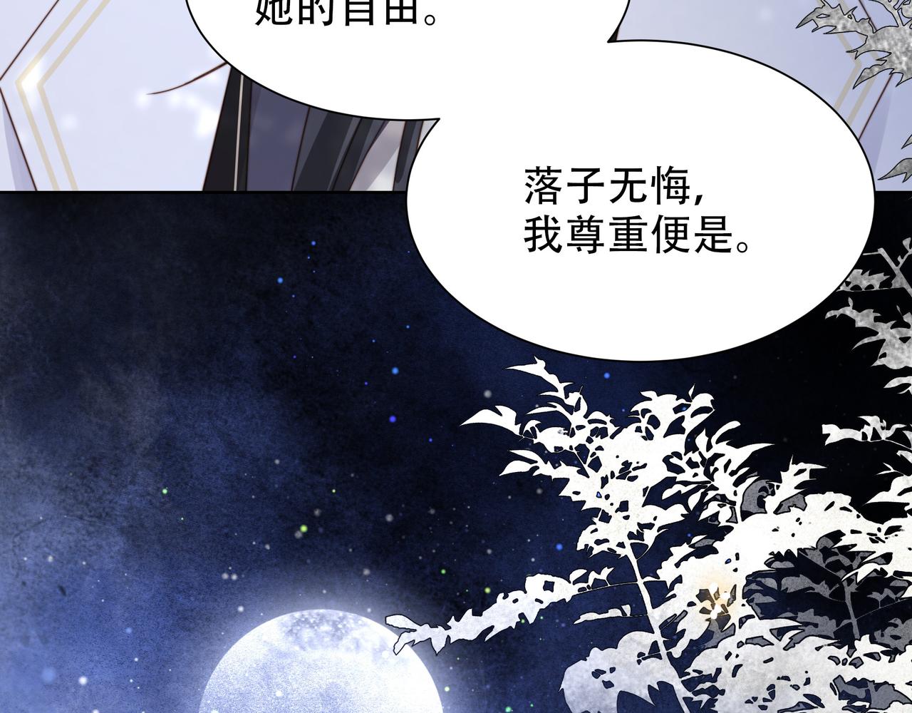 第57话落子无悔17