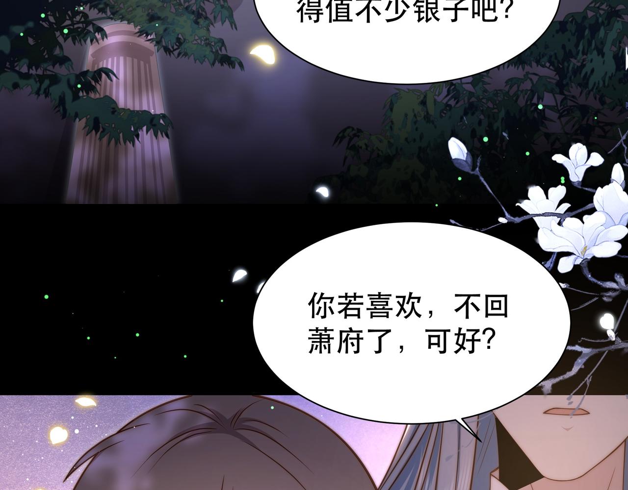 第49话你来，我就在34
