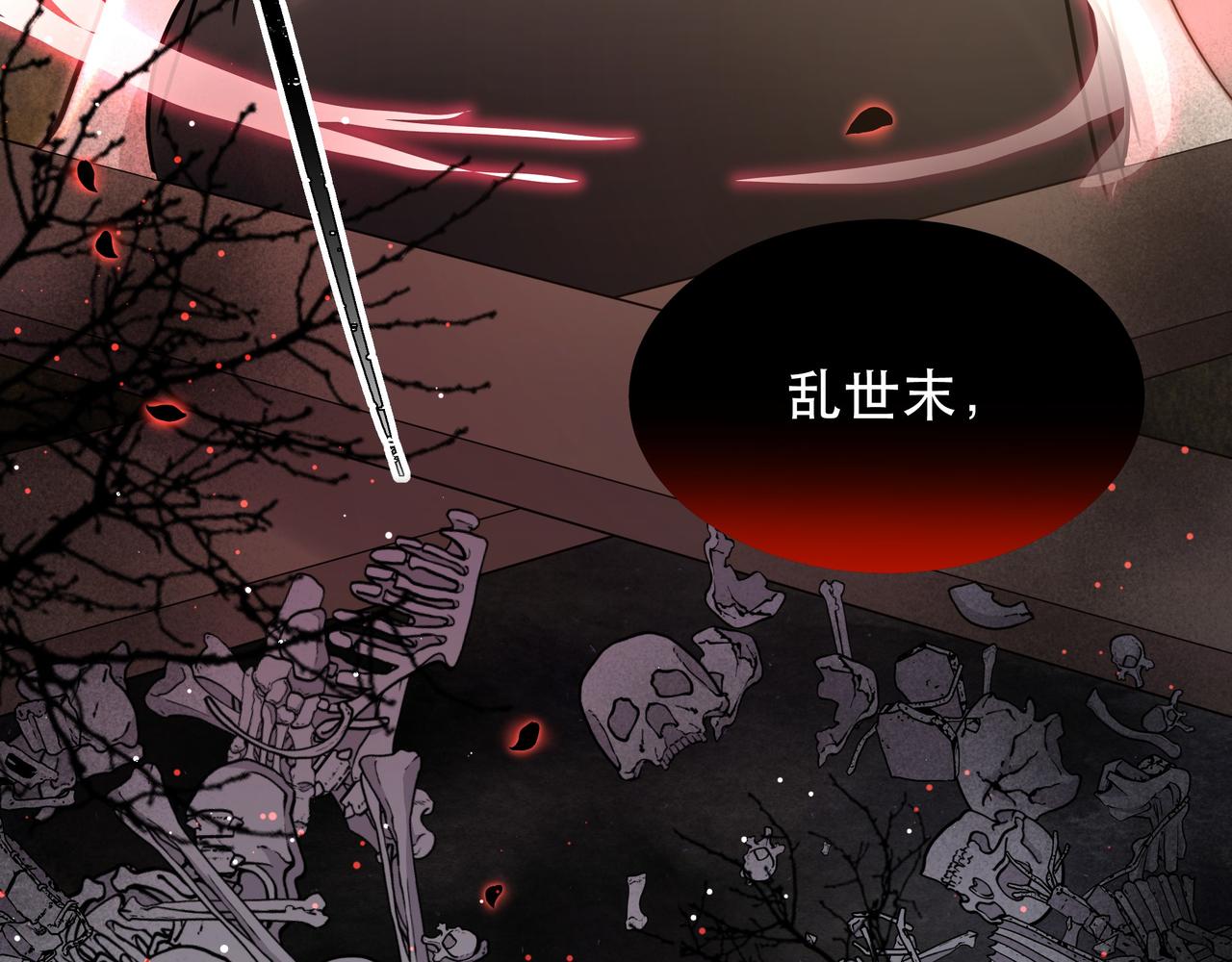 第40话 宠出个祖宗来！81