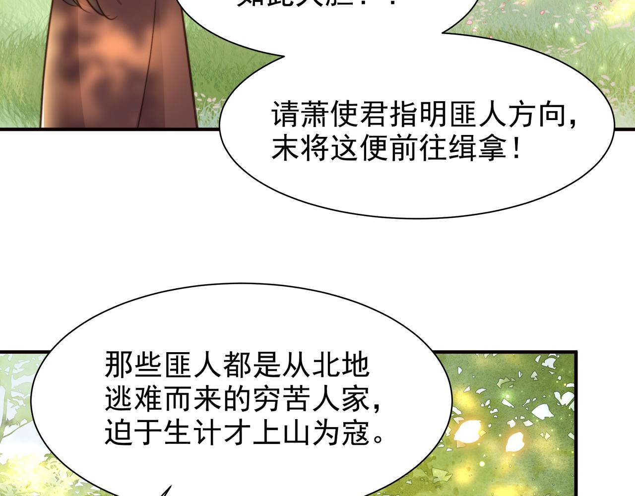第59话 以吻诉情27