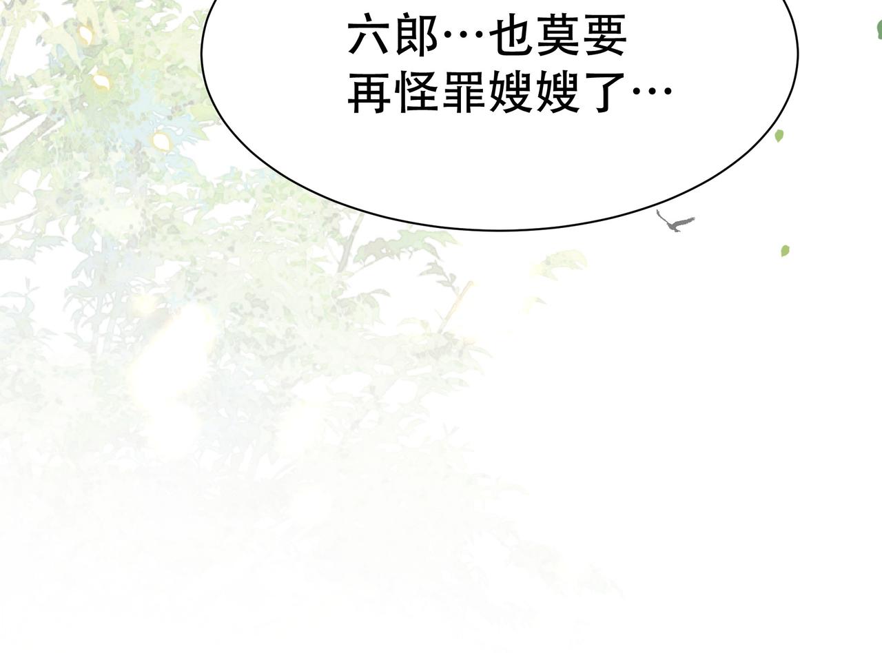 第30话 惹我生气，包你后悔~37