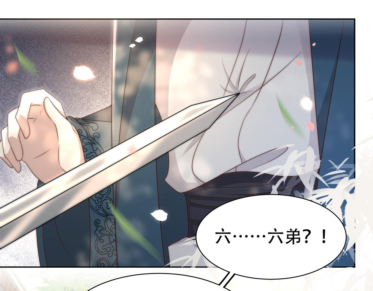 第26话 从天而降的他17