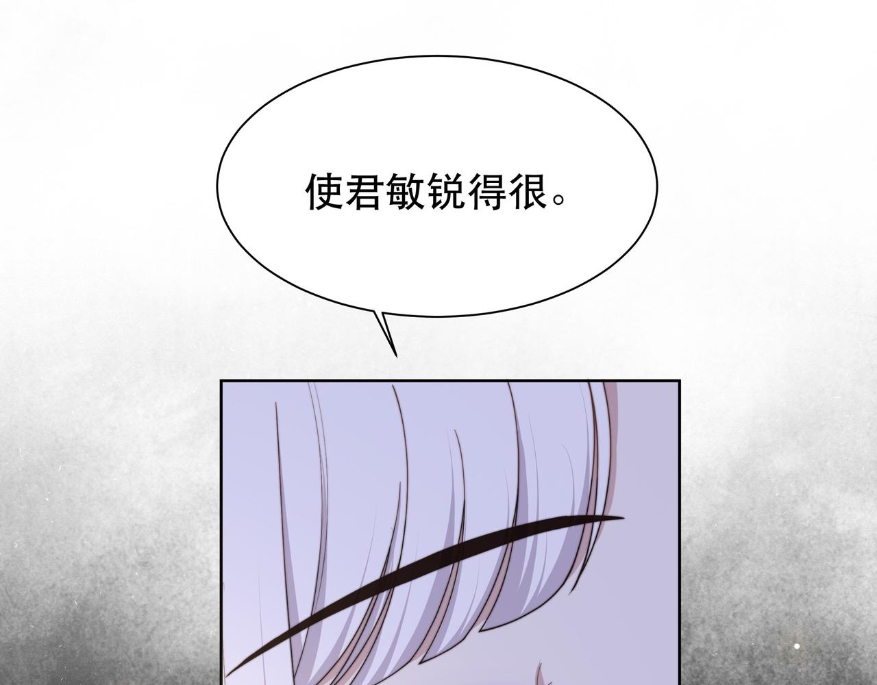 第46话未婚妻的下马威4