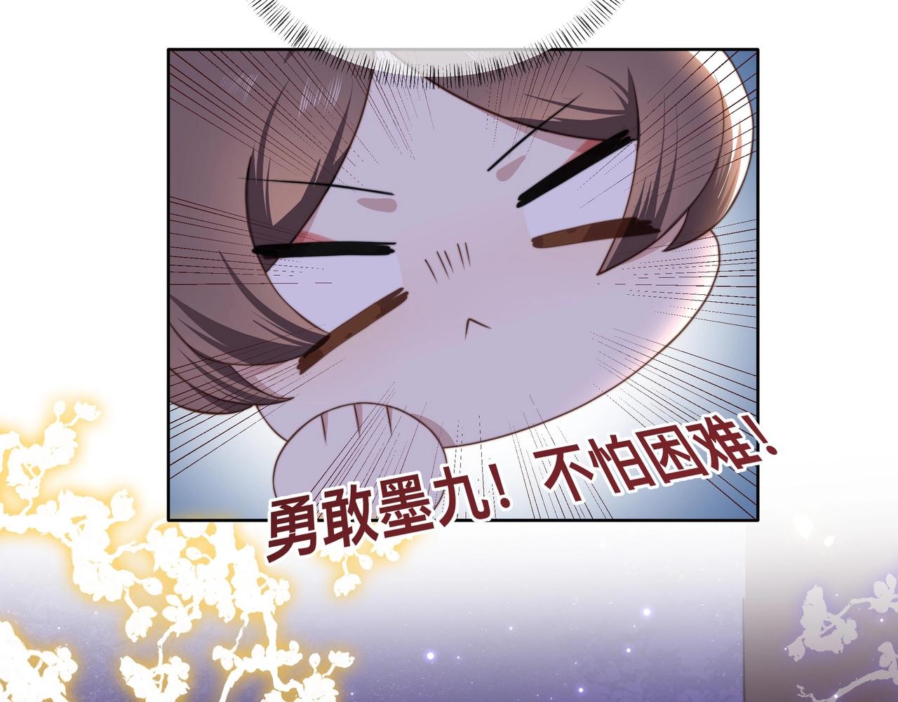 第3话 溜之“大吉”61
