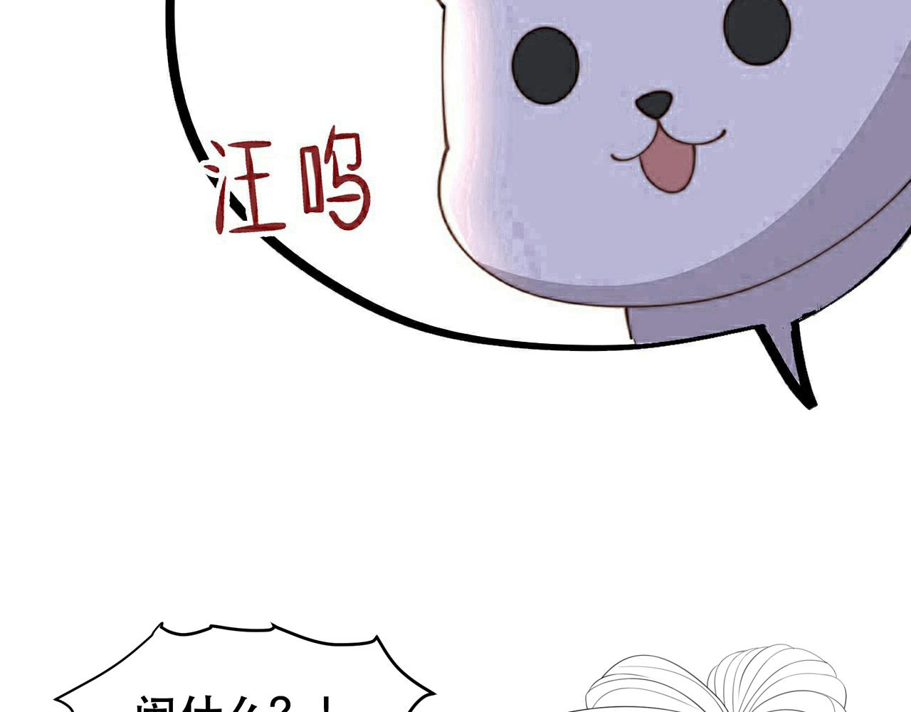 第38话 六郎忙洞房115