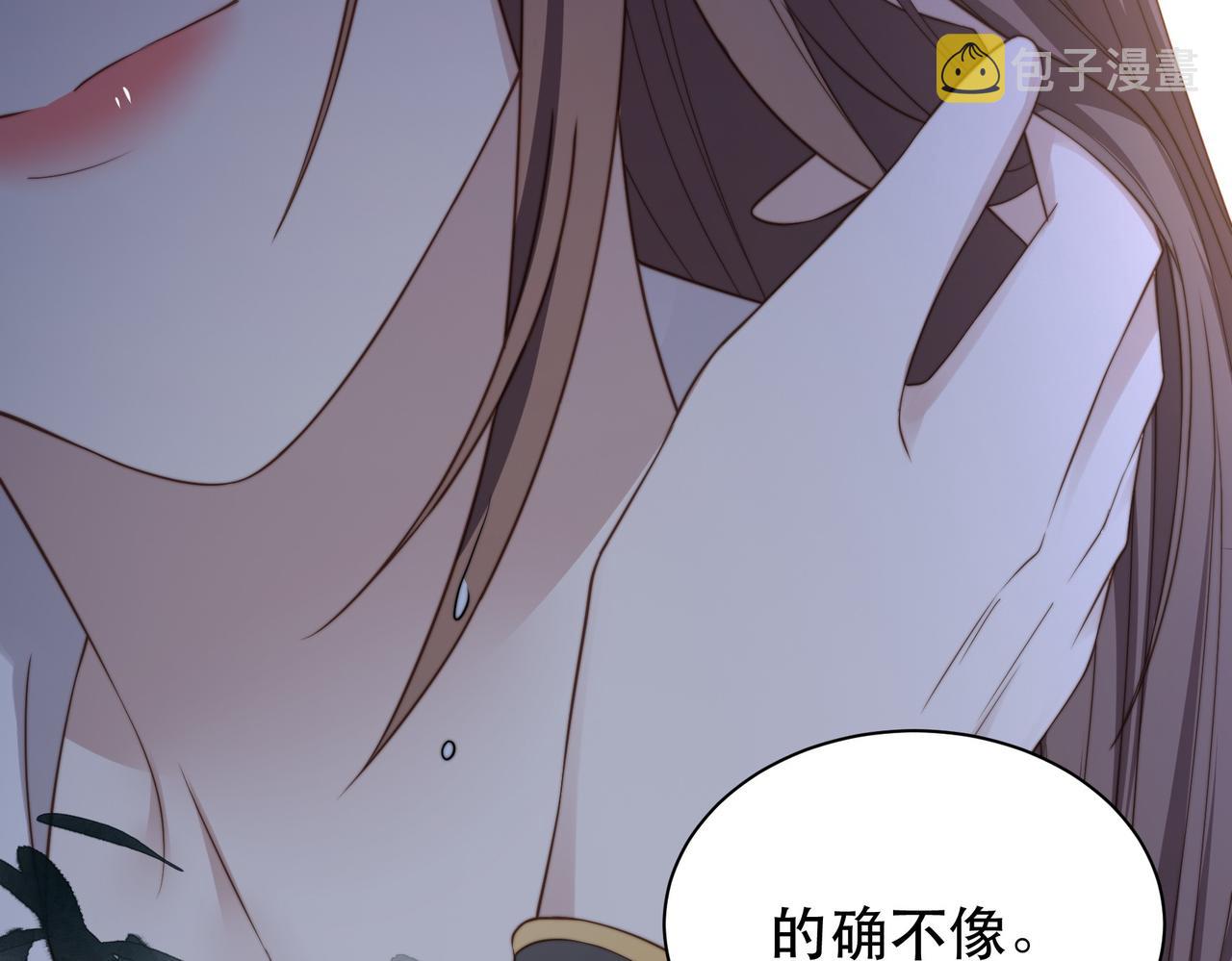 第34话 双箭头相拥35