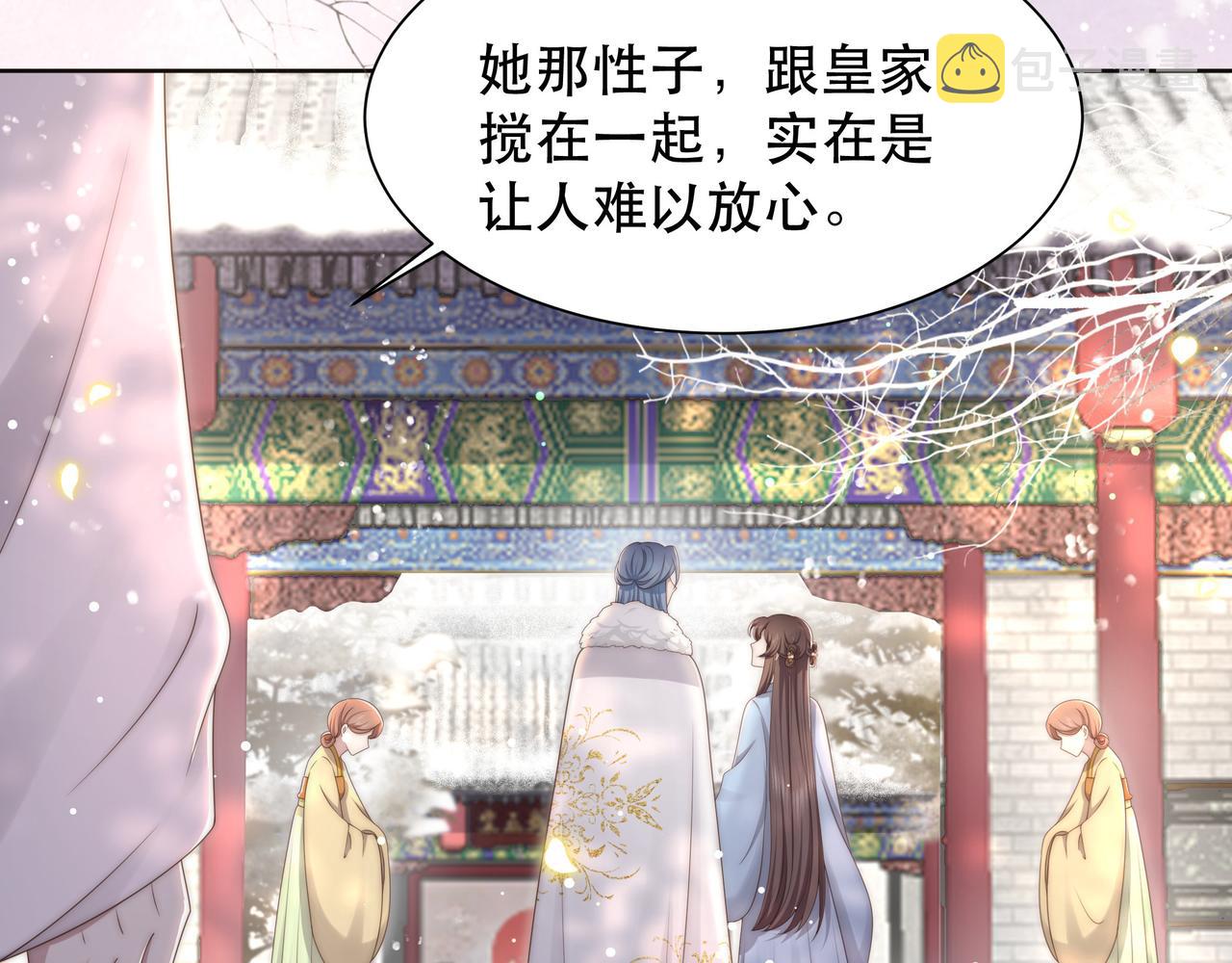 第62话 与谁亲近？43
