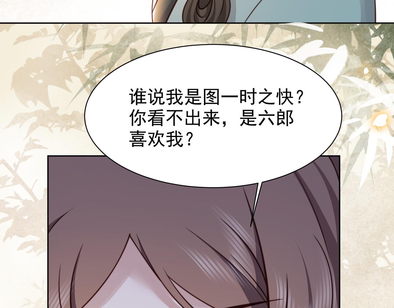 第59话 以吻诉情62