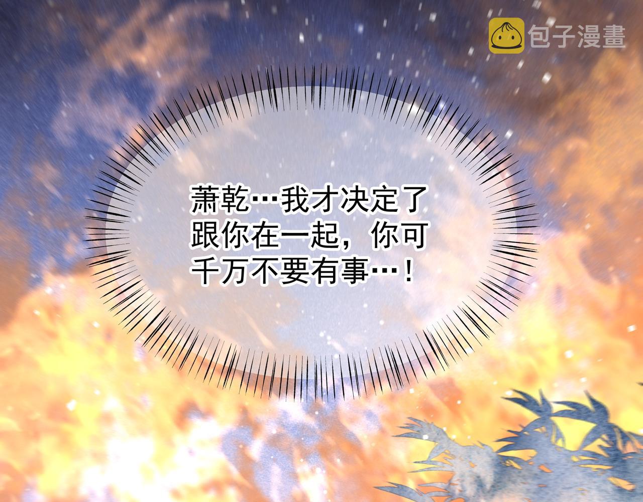 第71话 随我去造反！24
