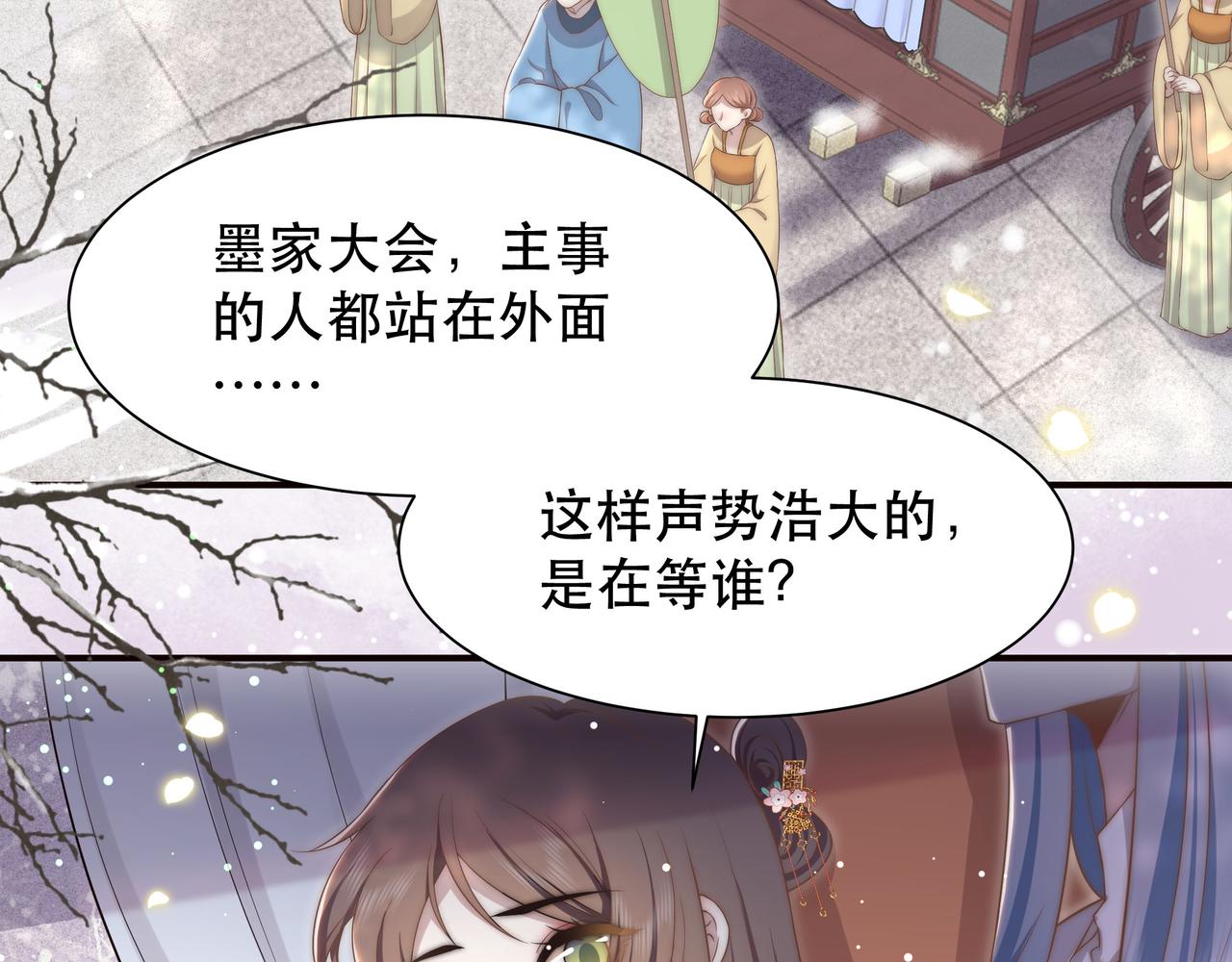 第62话 与谁亲近？13