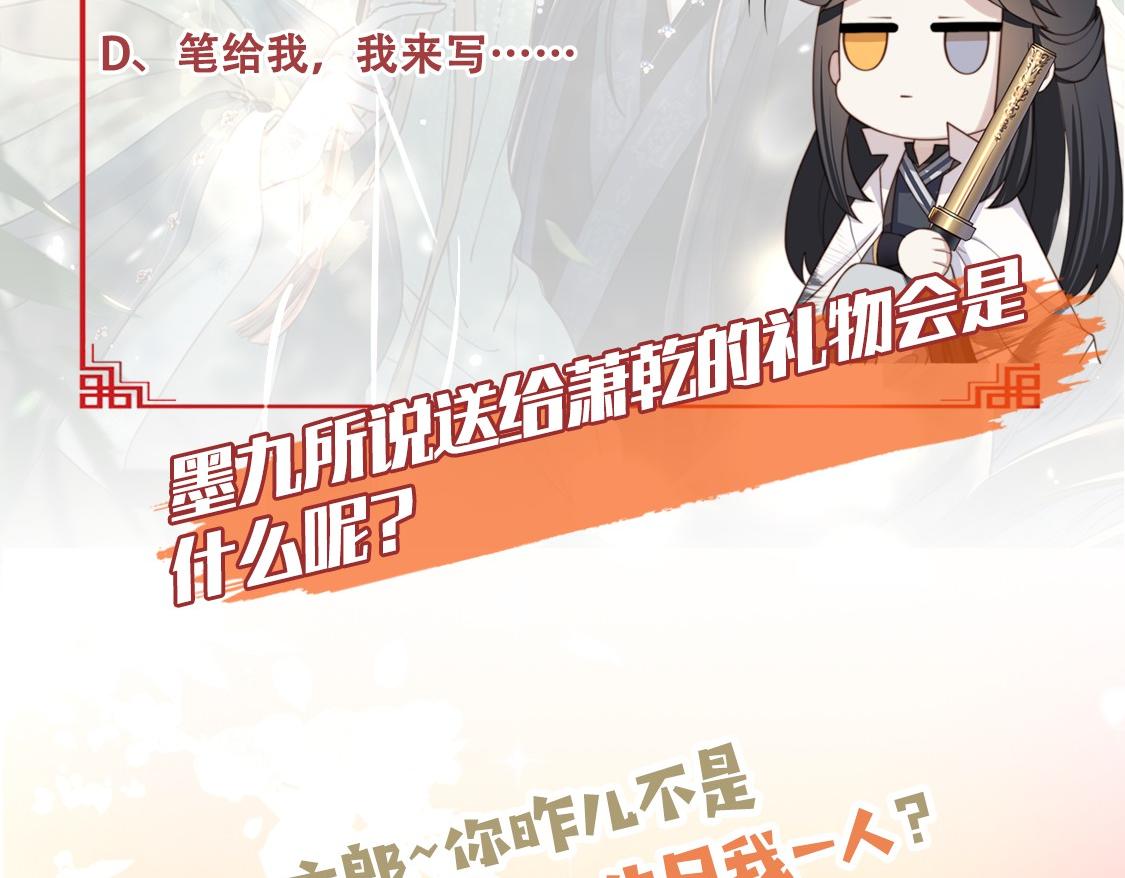 第69话 深夜探监122
