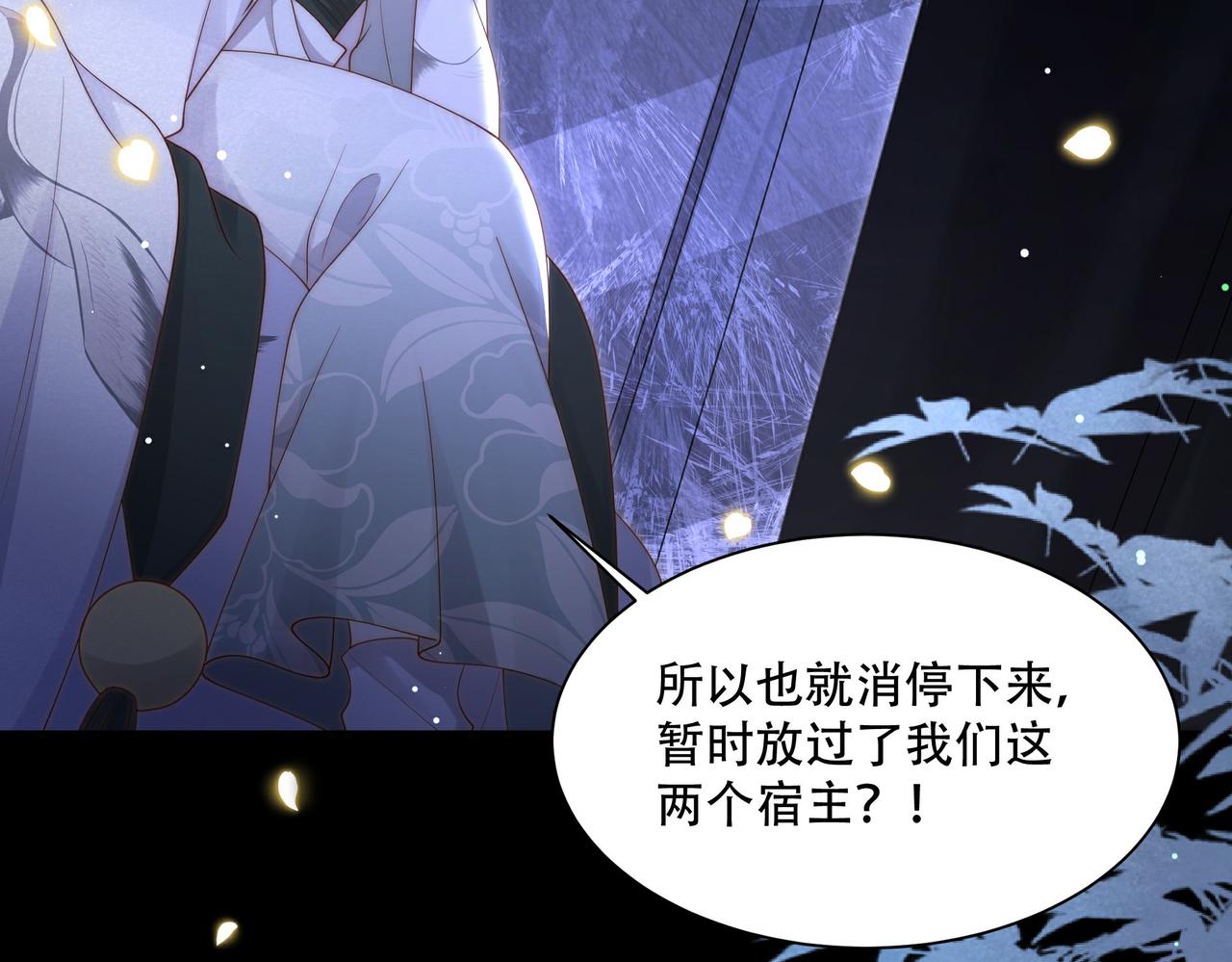 第34话 双箭头相拥68