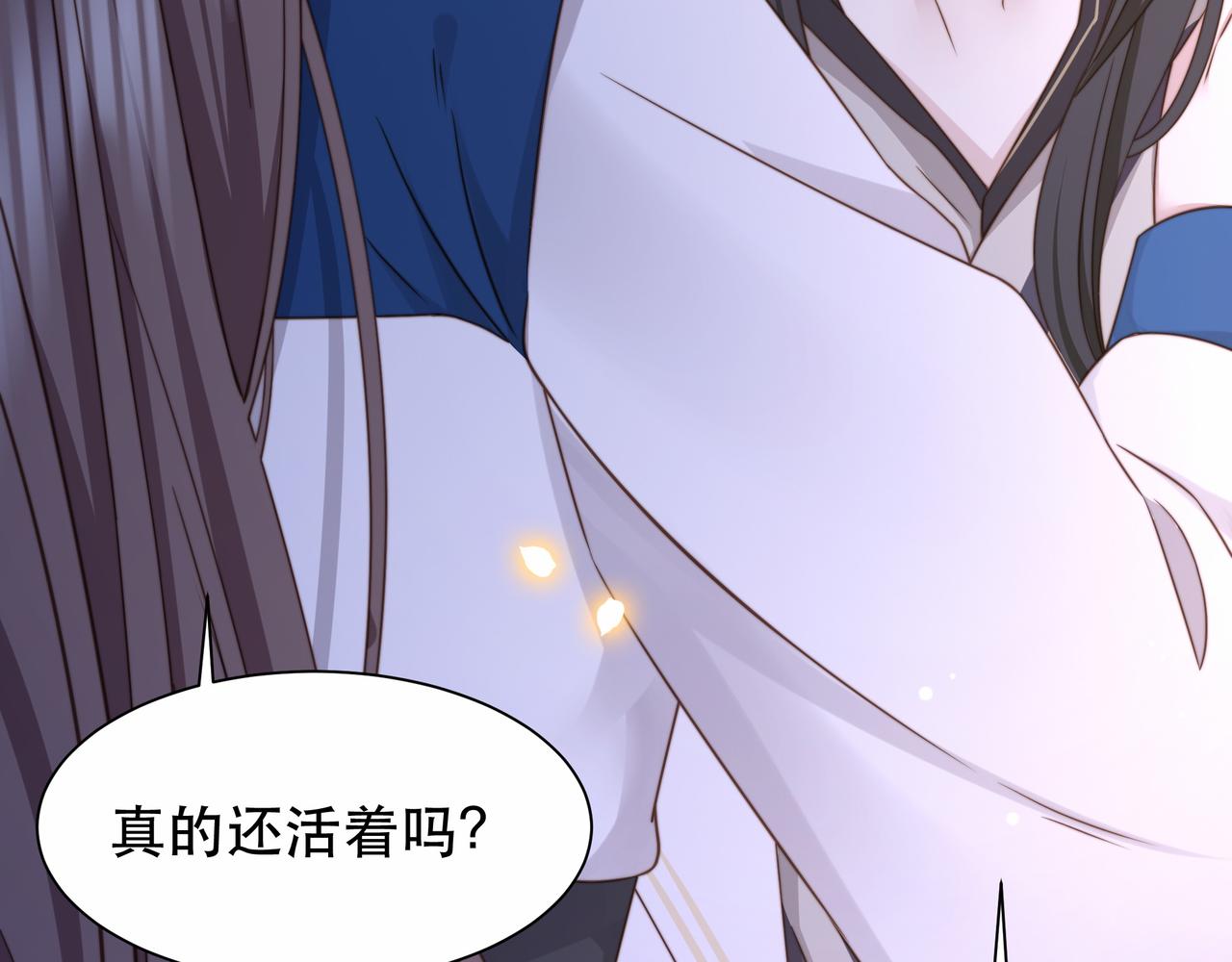 第44话 使君竟变真相公！33