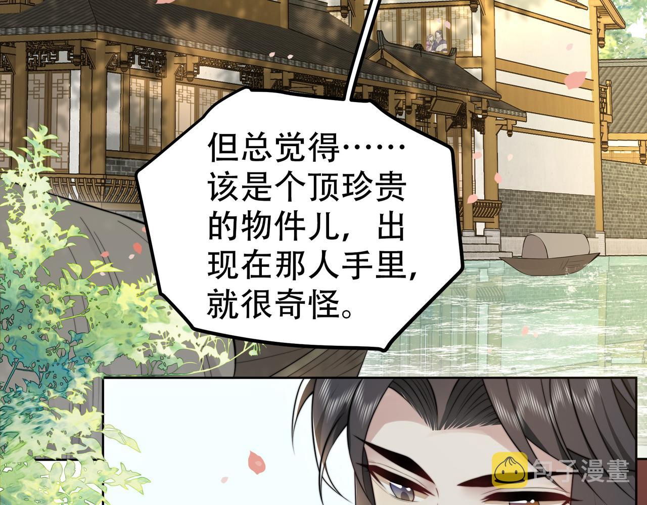 第23话 嫂嫂别乱动，也别乱叫45