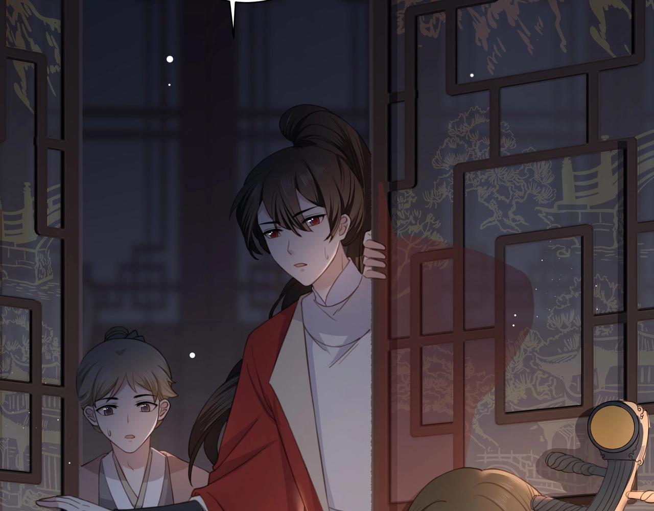 第5话 他来迟了？66