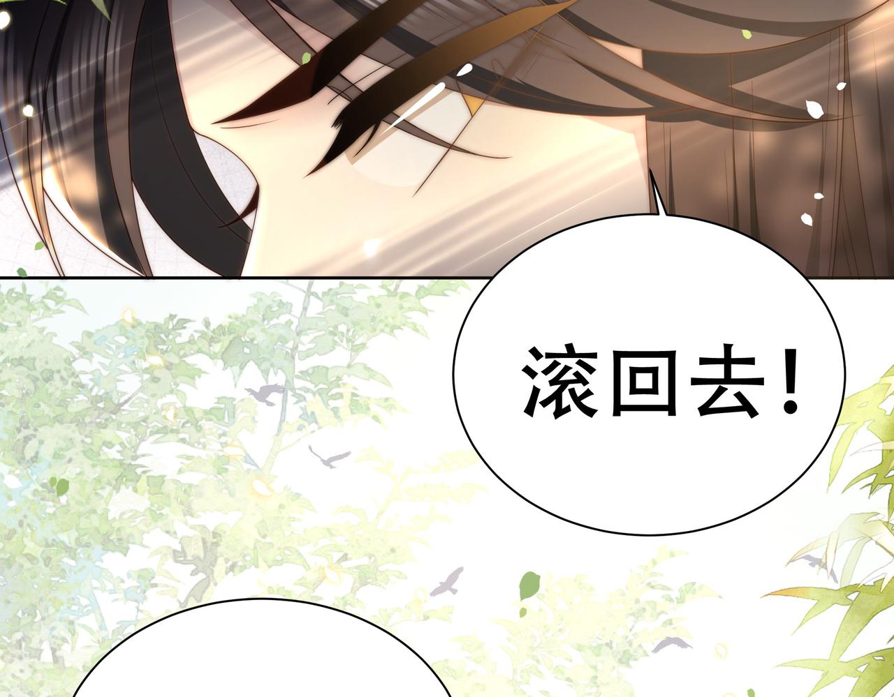 第30话 惹我生气，包你后悔~7
