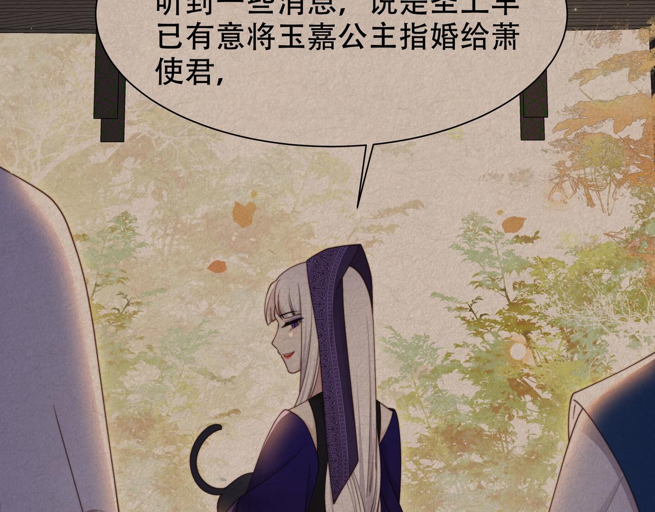 第46话未婚妻的下马威26