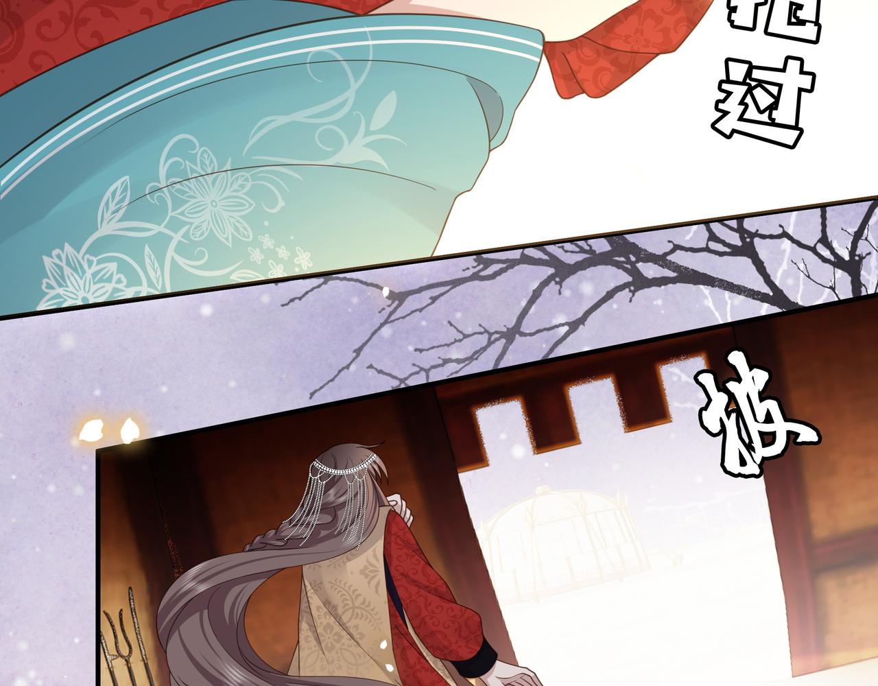 第79话 我的女人46