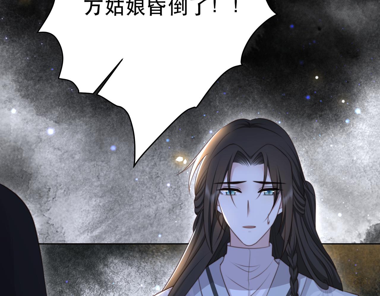 第66话 比试获胜74