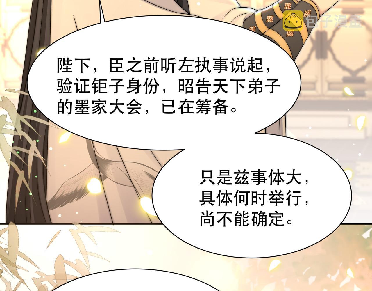 第55话同胞姐妹！？54