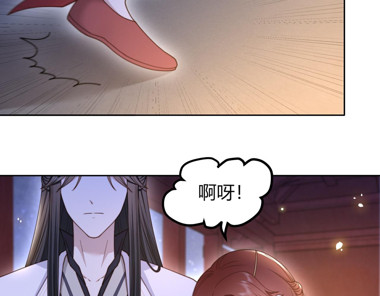 第13话 露骨的要求54