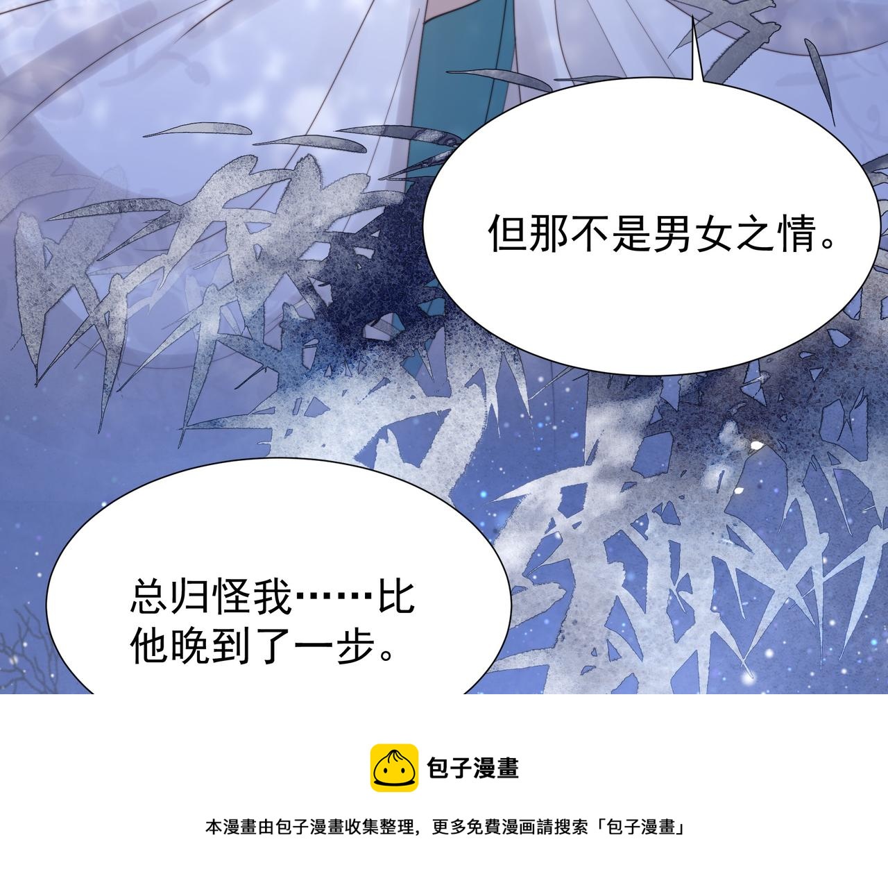 第76话 好嚣张 ，好喜欢！49