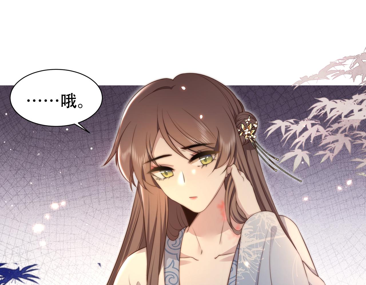 第26话 从天而降的他91