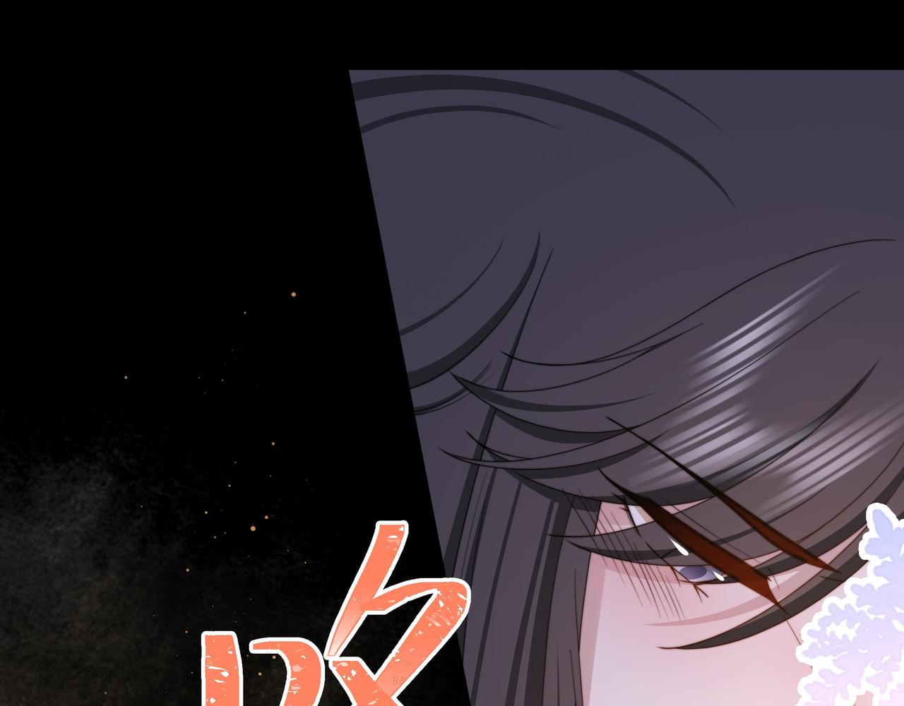 第74话 春宵帐暖74