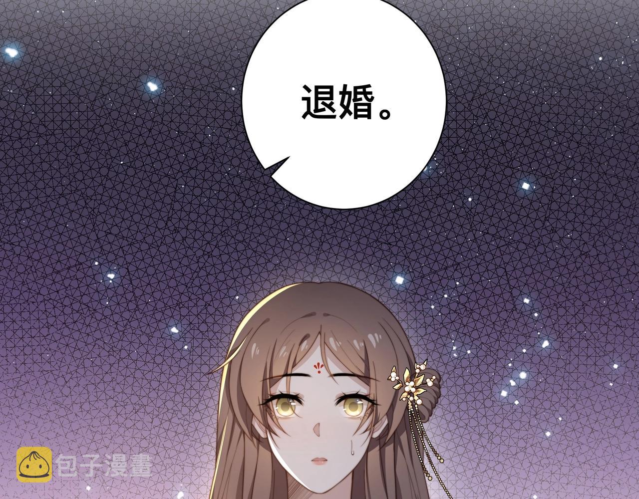 第3话 溜之“大吉”15