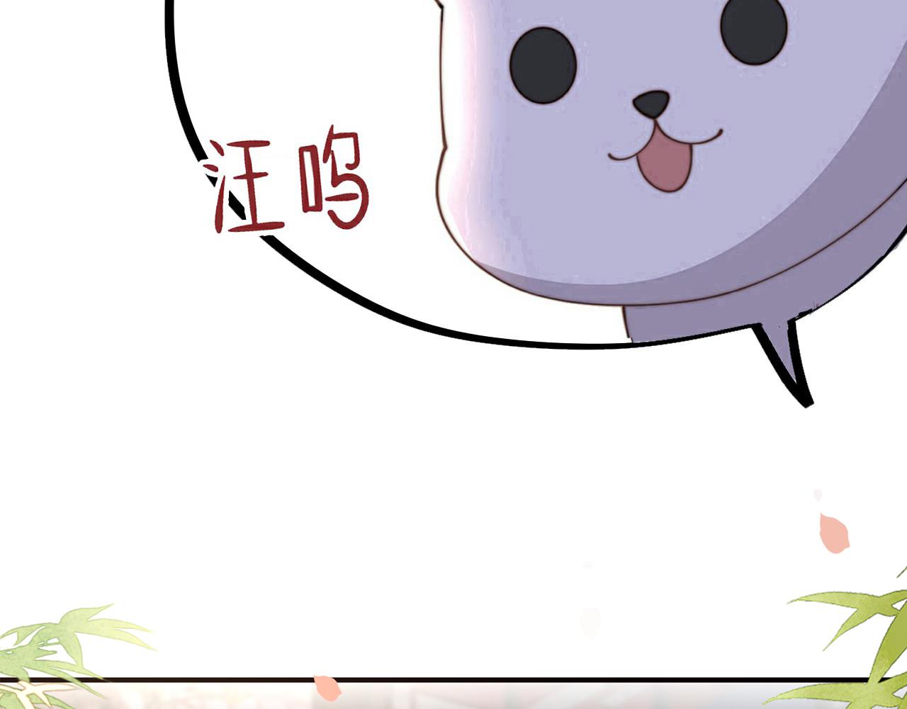 第23话 嫂嫂别乱动，也别乱叫91