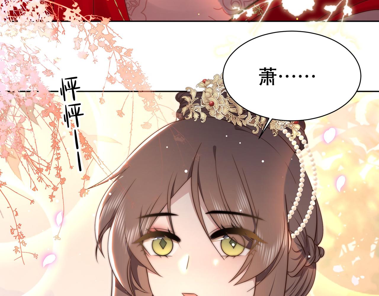 第38话 六郎忙洞房25