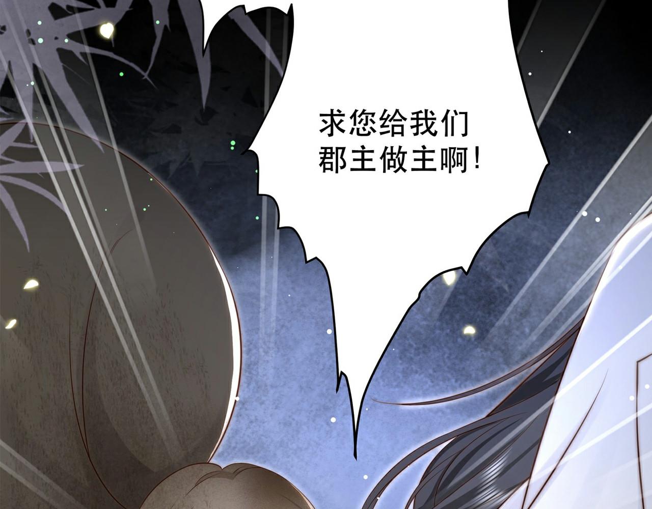 第52话迷宫遇险117