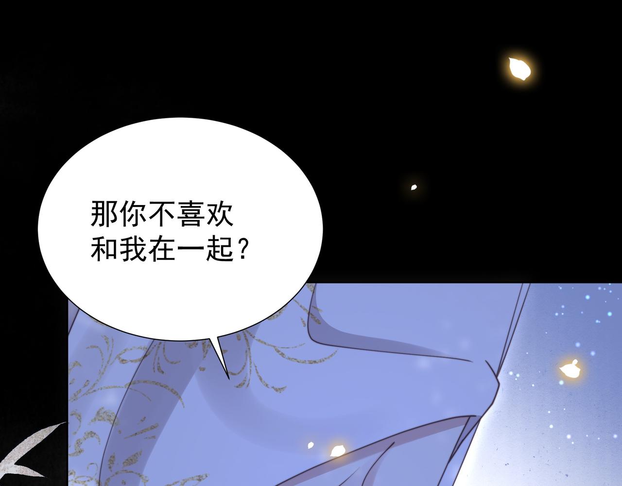 第76话 好嚣张 ，好喜欢！44