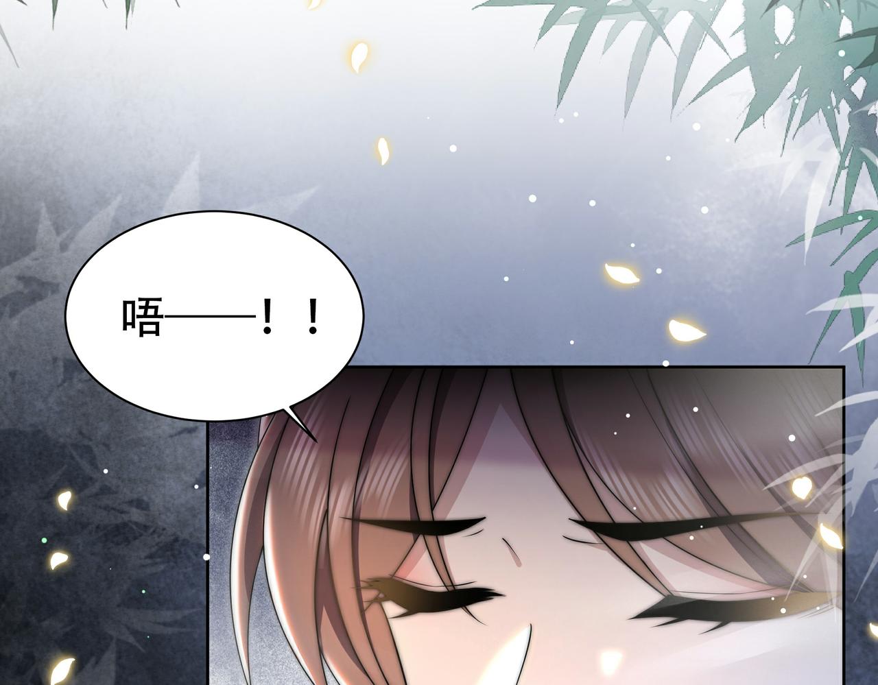 第33话 救“妻”心切！7
