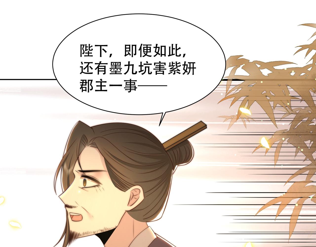 第55话同胞姐妹！？60