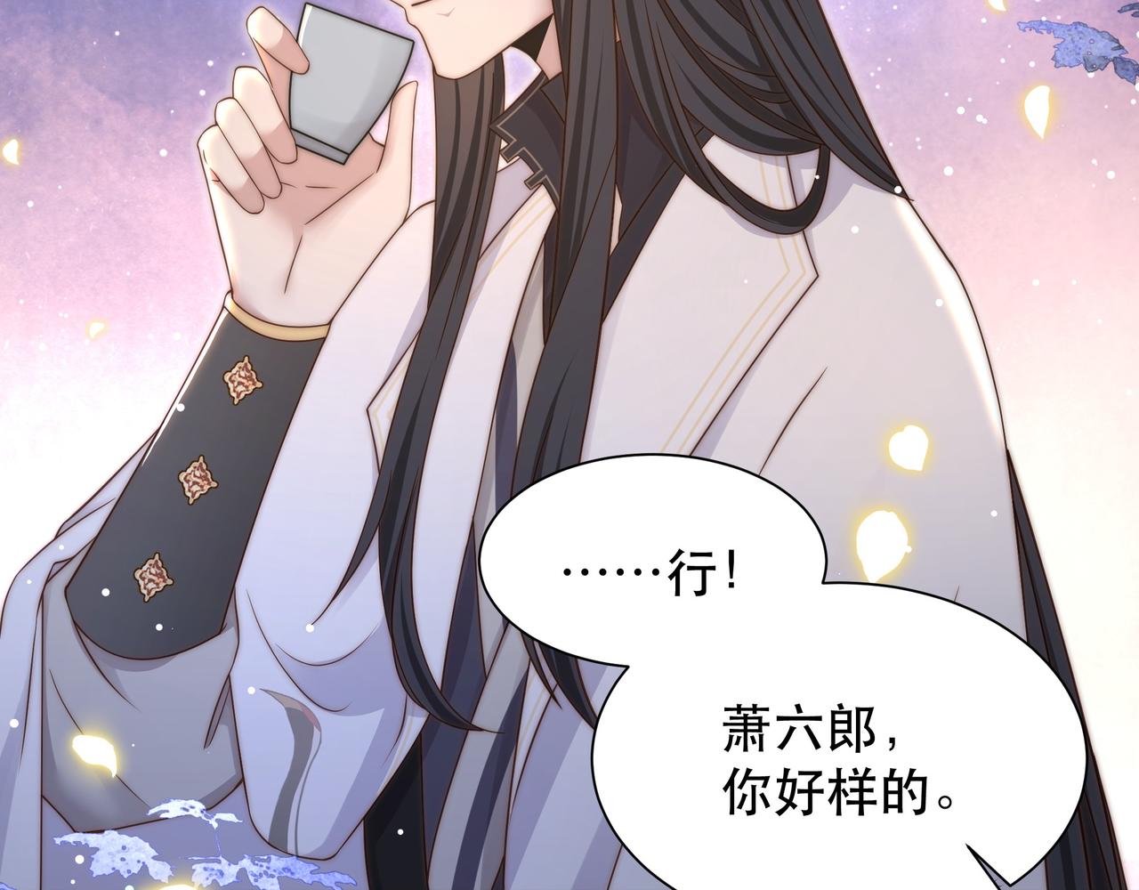 第51话假戏真做？28