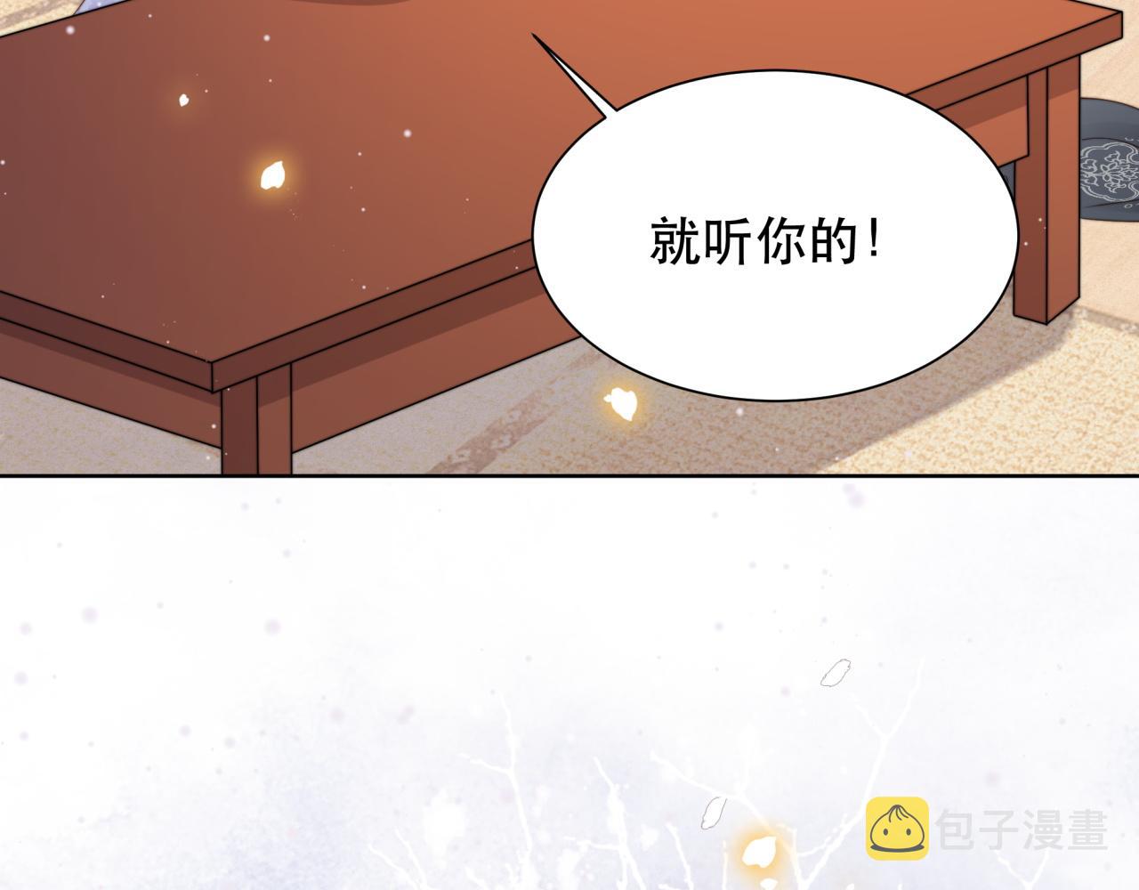 第61话 云雨77