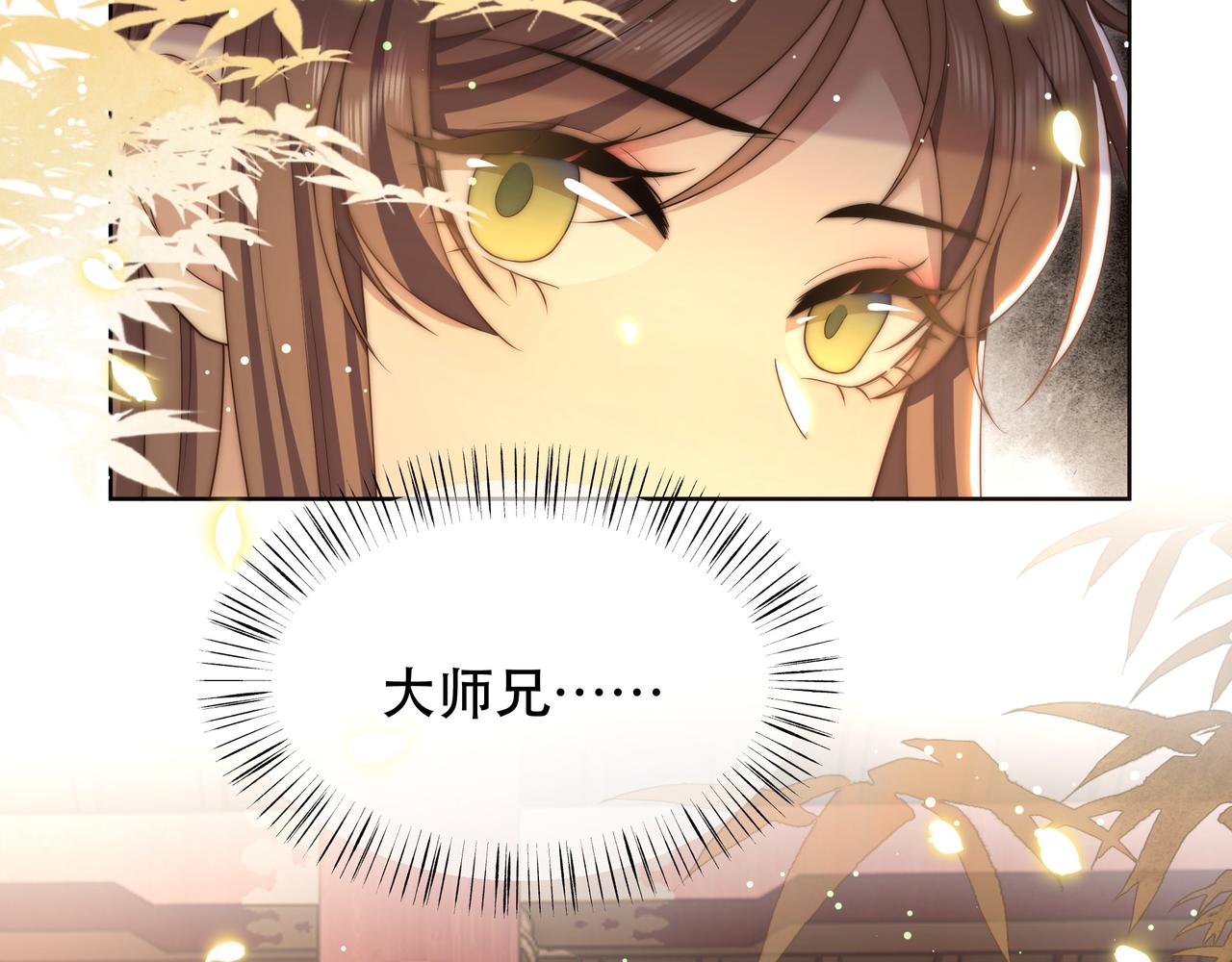 第55话同胞姐妹！？19