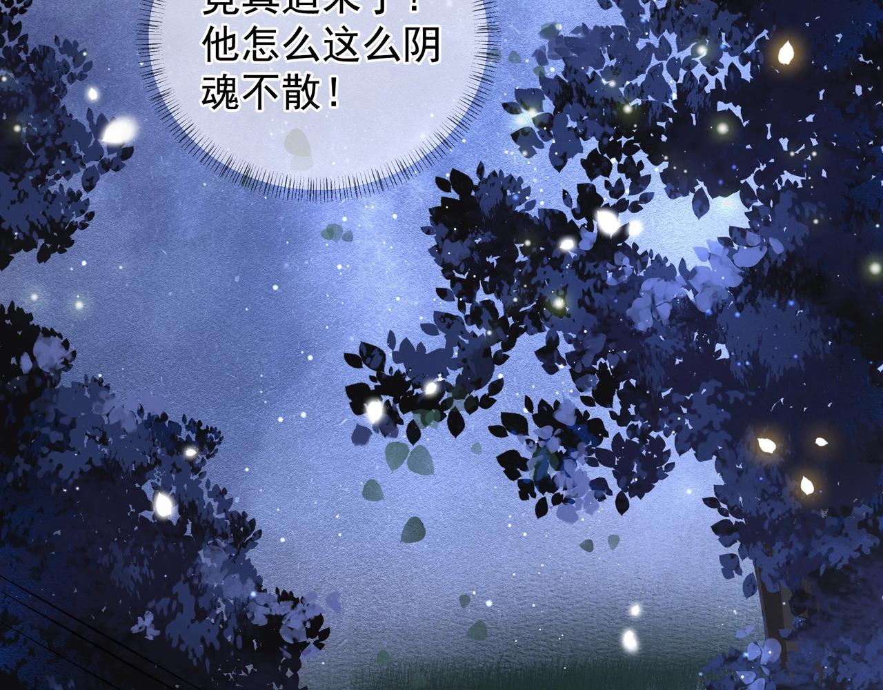第6话 三擒！19