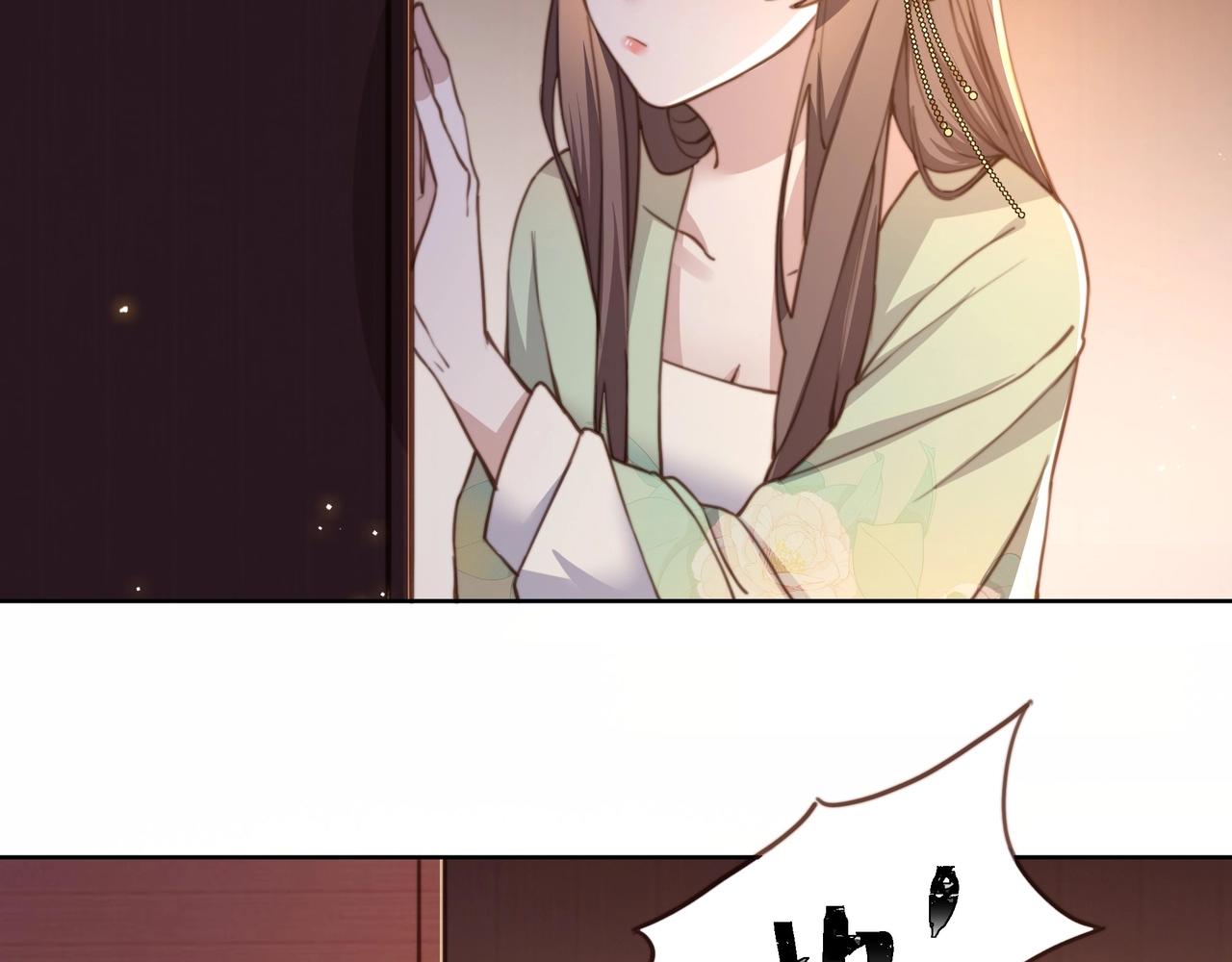 第2话 壁咚！嫂嫂疼你~26