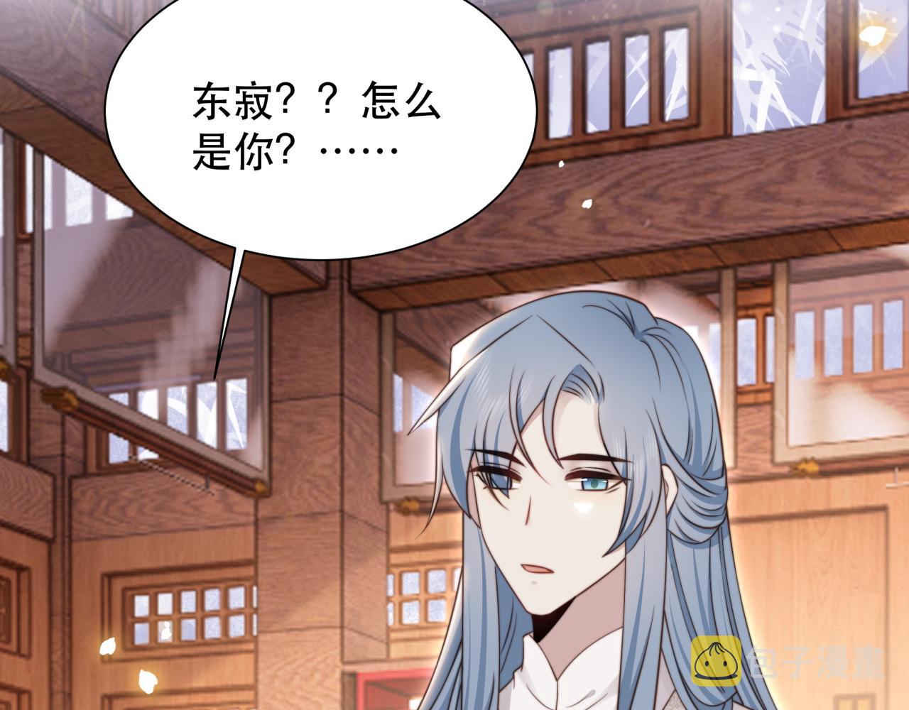 第61话 云雨61