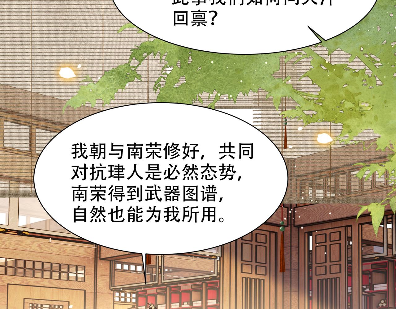 第57话落子无悔88
