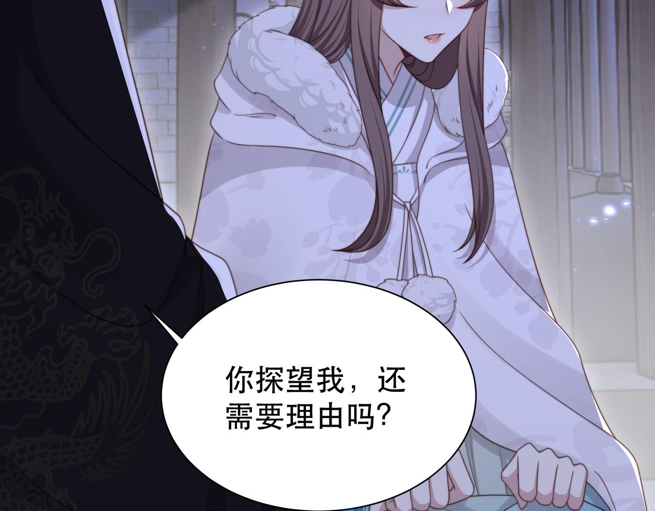 第69话 深夜探监57
