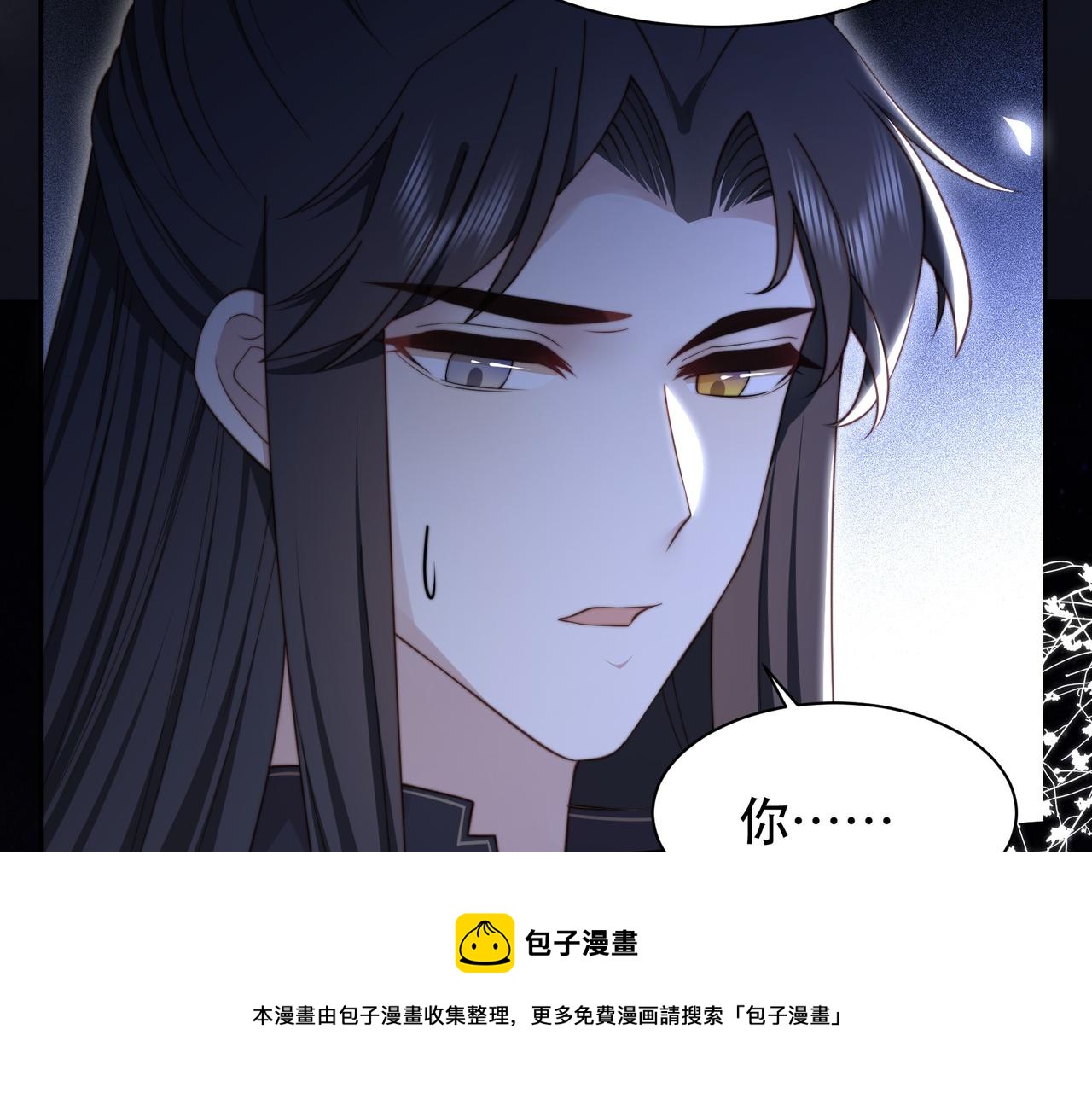 第34话 双箭头相拥29
