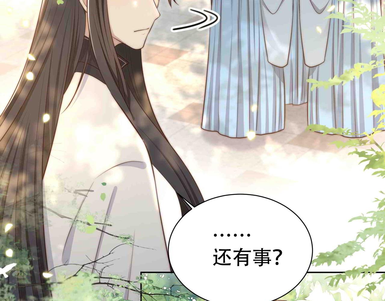 第30话 惹我生气，包你后悔~63