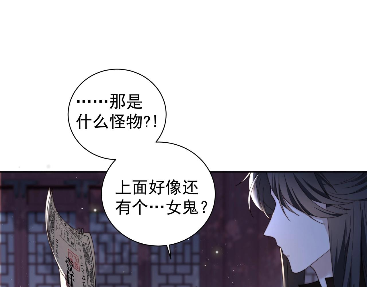 第6话 三擒！4