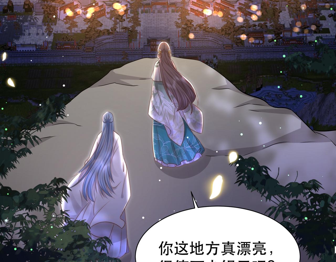 第49话你来，我就在33