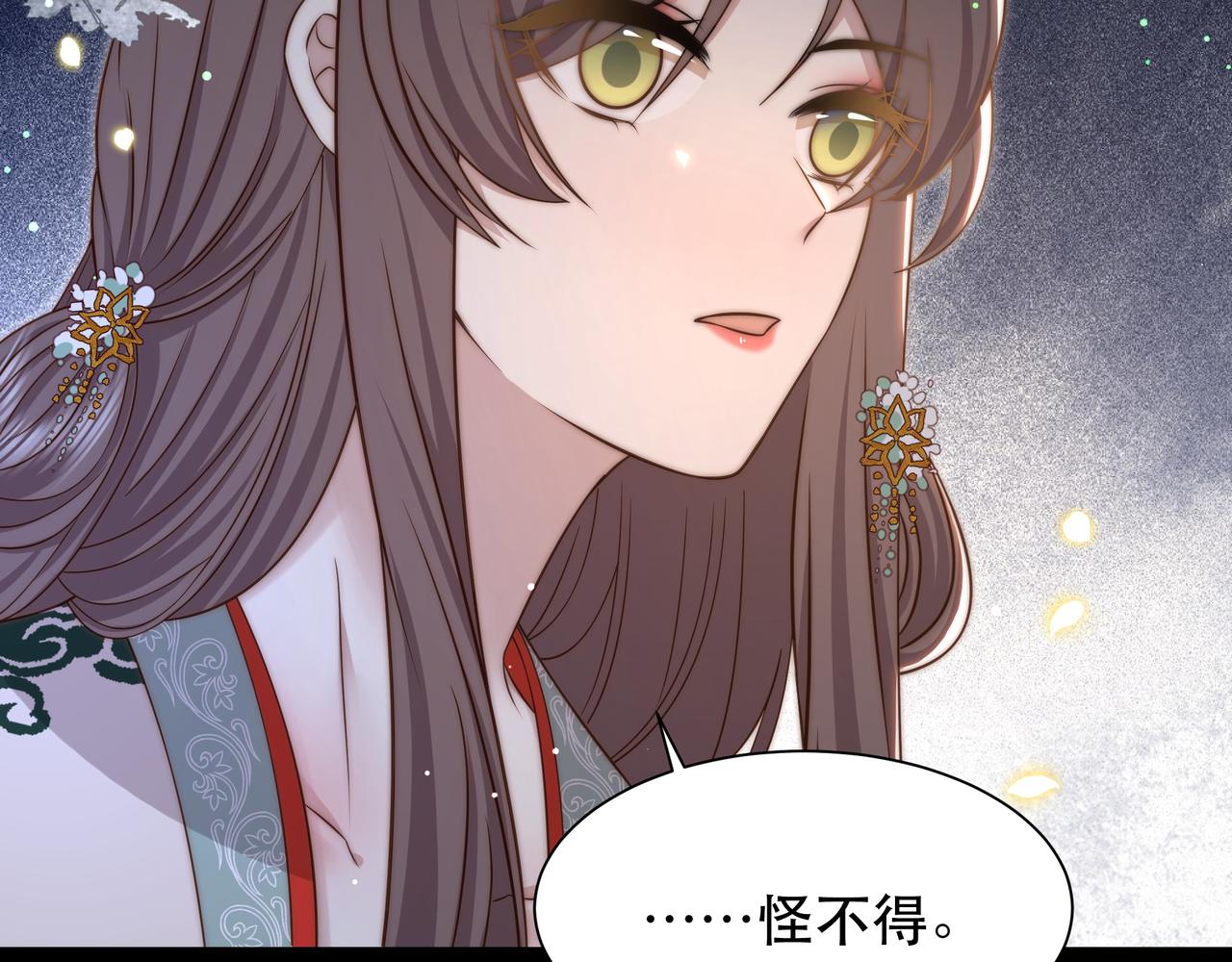 第51话假戏真做？33