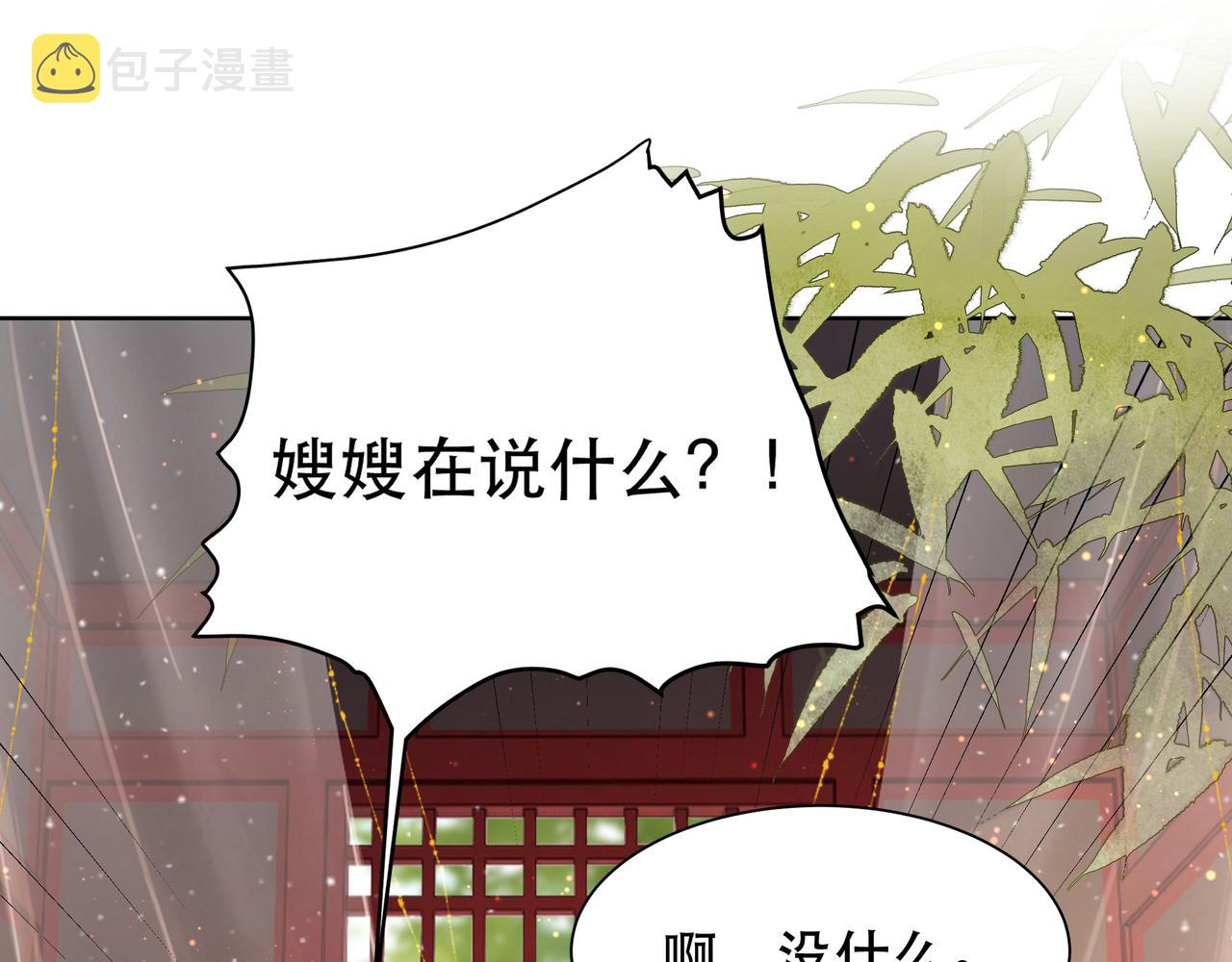 第59话 以吻诉情70